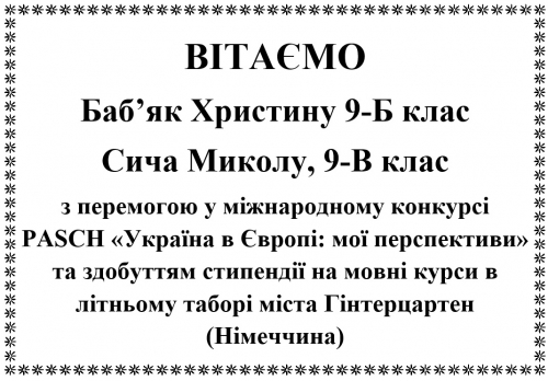 foto 20250209 1754312207
