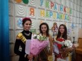 Обрано «Панну Гімназії» в РГГ